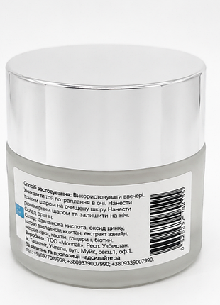 Monnali anti acne paste for face 2