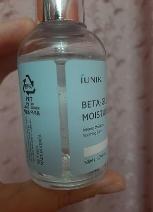 Iunik - beta-glucan power moisture serum - увлажняющая и успокаивающая сыворотка