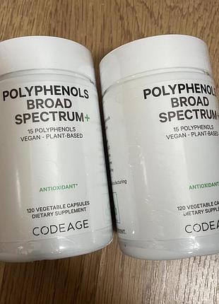 Polyphenols broad spectrum, codeage, широкого спектра дії, 120 капсул