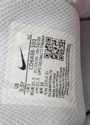 Кросівки nike react vision 6