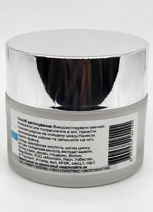 Monnali anti acne paste for face 4