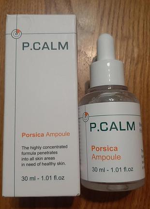 P.calm porsica ampoule – сыворотка для жирной и чувствительной кожи