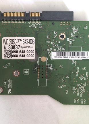 Плата hdd wd 2060-771642-003 rev a