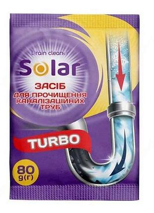 Гранули для труб 80г тм solar