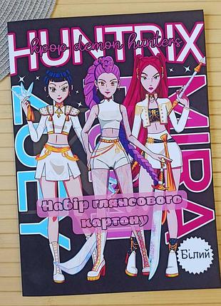 Набор белого картона kpop demon hunters кейпоп-охотницы на демонов (27941)