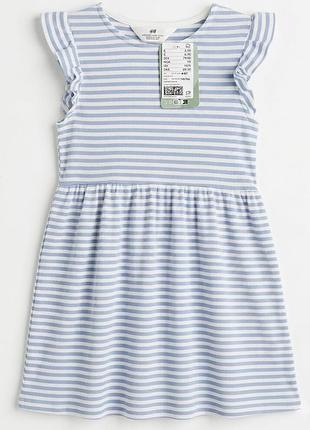 Плаття літнє h&m