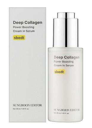 Sungboon editor deep collagen power boosting cream in serum, антивікова двофазна сироватка з колагеном для підвищення пружності шкіри