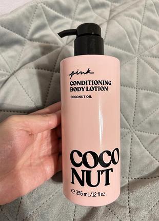 Victoria's secret pink conditioning body lotion coconut oil
