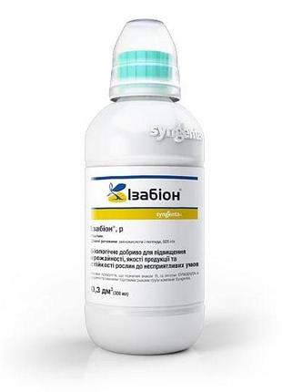 Изабион syngenta 20 мл биостимулятор роста растений 0.300