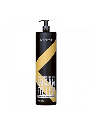 Кондиціонер для волосся extremo 🇮🇹 оригінал argan filler професійний догляд botox after color argan conditioner з аргановою олією після миття голови