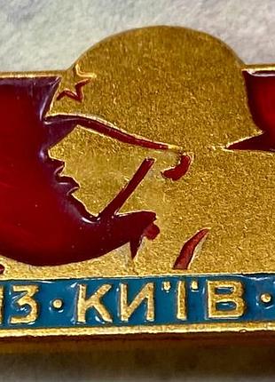 Київ  1943-1968