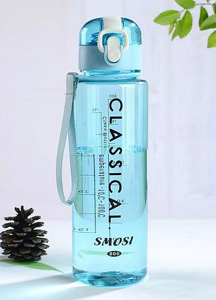 Пляшка для води smosi classic 850 мл mk 4870 блакитний