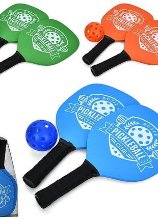 Набір для піклболу (pickleball) mr-1497 синій