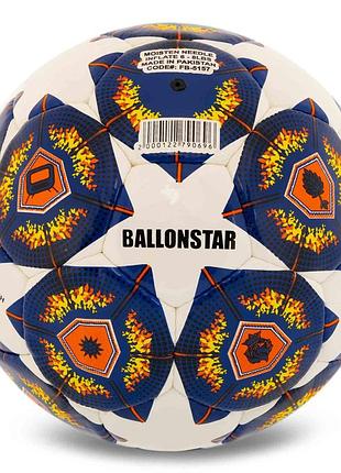 Футбольний м'яч premier ballonstar №5 pu fb-5157 синій