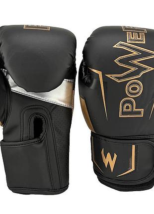 Боксерські рукавички power 8-12oz 25p2-bgold 10