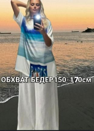 ❗66/76р❗білосніжний жіночий брючний костюм
великого розміру