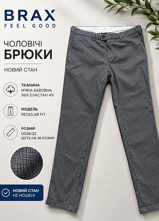 Чоловічі брюки фірми brax