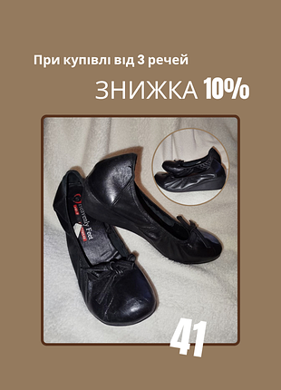 Женские туфли 41 размер