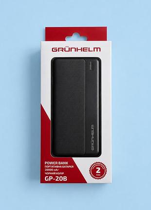 Повербанк grunhelm gp-20b 20000 mah чорний