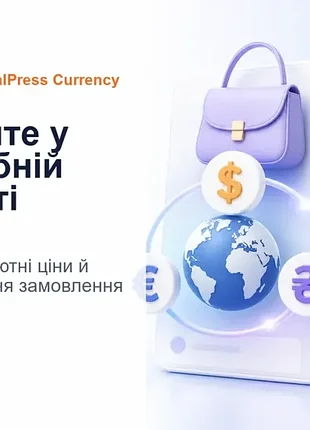 Плаггин multiuniversalpress currency switcher for woocommerce – мультивалатные цены и стимулироватьout