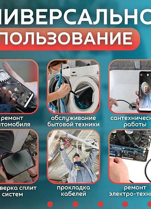 Эндоскопическая камера для андроид, камера эндоскоп для авто, эндоскоп с управляемой камерой rw-68