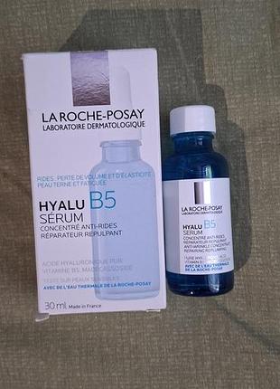 Hyalu b5 suractivated serum
концентрована сироватка проти зморшок