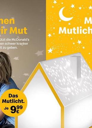 Mcdonald's mutlicht нічник новий
