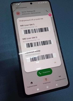 Мобильный телефон смартфон б/у poco x5 pro 5g 8/256gb
