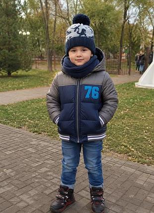 Курточка деми