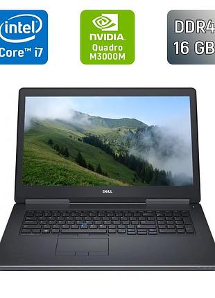 Мобільна робоча станція dell precision 7710 / 17.3" (1920x1080) ips / intel core i7-6820hq (4 (8) ядра по 2.7 - 3.6 ghz) / 16 gb