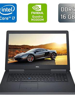 Мобільна робоча станція dell precision 7710 / 17.3" (1920x1080) ips / intel core i7-6820hq (4 (8) ядра по 2.7 - 3.6 ghz) / 16 gb
