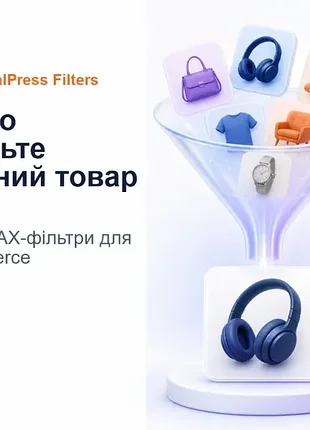 Плагин multiuniversalpress filters for woocommerce – ajax-фильтры товаров и поиск