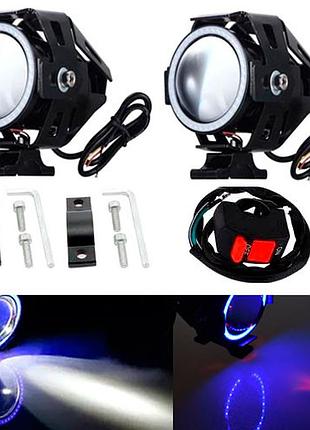 Фары прожекторы для мотоцикла u7 led 12в 3000лм angel eyes синие и кнопка