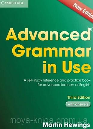 Advanced grammar in use 3rd edition book with answers