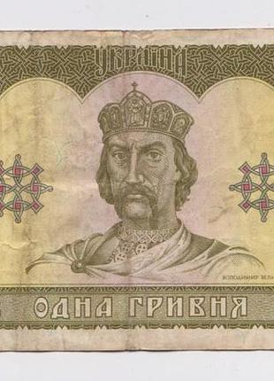 1 гривня = 1992 г. — нихман = украина