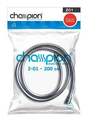 Шланг для душу гуманерж. champion шланг chr.z-01 200см zx0426 тм ol