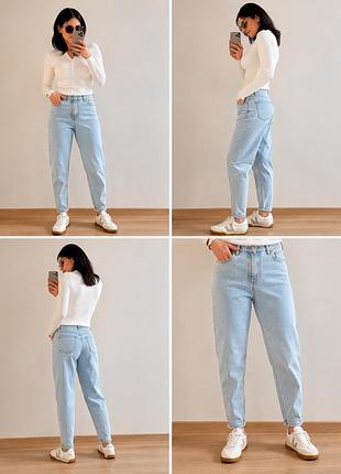 Джинсы момы pull and bear женские, 40 размер