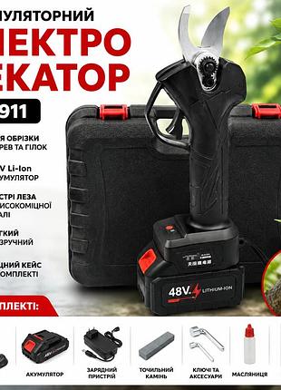 Електричний акумуляторний секатор dk-911 у кейсі з акб і зарядним пристроєм для обрізання дерев