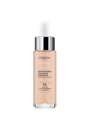 Гиалуроновая тональная сыворотка l’oréal paris alliance perfect nude 1-2 rosy light, 30 мл