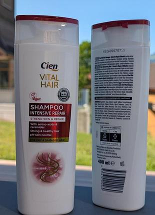 Шампунь cien vital hair intensive repair (інтенсивне відновлення), 400мл. німеччина.