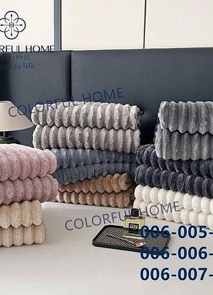 Плед-покрывало коллолевский шарпей 4 см colorful home 150х200см