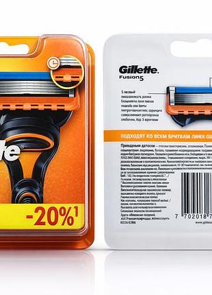 Леза-картриджі gillette fusion 8 шт. оригінальні змінні касети для бритви