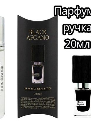 Nasomatto black afgano чоловічі міні парфуми 20 мл mini pen extrait de parfum