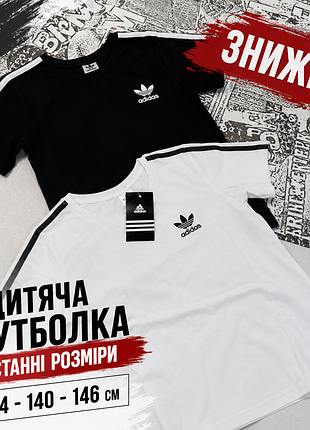 Футболки с принтом адидас для мальчика подростка, детская черная качественная футболка хлопок 9-10-11 лет, 3345