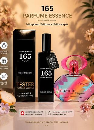 Incanto shine salvatore ferragamo (інканто шайн сальвадор феррагамо) швейцарія
