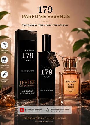 Tom ford santal blush (том форд сантал блаш) 65 мл.