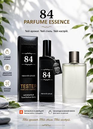 Giorgio armani acqua di gio men (джорджіо армані аква ді джіо мен) 65 мл.