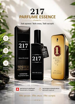Тестер paco rabanne 1 million royal ( пако рабанне 1 мілліон роял) 65 мл