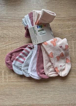 Дитячі шкарпетки для дівчинки 7пар lupilu 23-26р 27-30