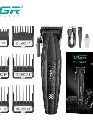 Машинка для стриження vgr v-640c, акумуляторна, led-дисплей, usb